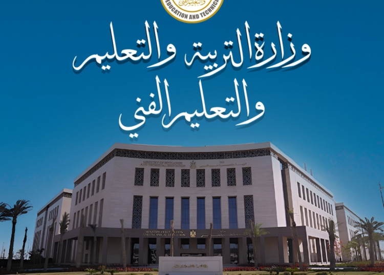 متحدث التعليم: الإعلان عن لائحة جديدة لتنظيم عمل المدارس الخاصة والدولية بهذا الموعد