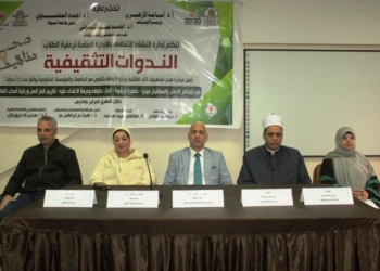 جامعة أسيوط تختتم فعاليات «صحح مفاهيمك» بالتعاون مع وزارة الأوقاف لتعزيز الوعي الديني لدى الطلاب