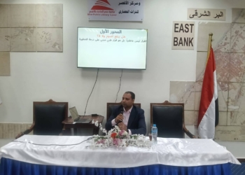 جامعة الأقصر تنظم ندوة توعوية حول ضوابط الصيام الآمن لمرضى السكري