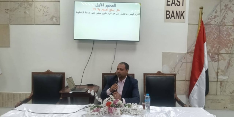 جامعة الأقصر تنظم ندوة توعوية حول ضوابط الصيام الآمن لمرضى السكري