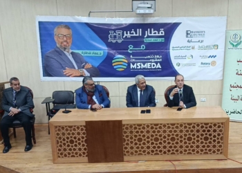 جامعة الأزهر تعقد ملتقى "قطار الخير" لنشر ثقافة ريادة الأعمال بين الطلاب والخريجين دعمًا لمسيرة التنمية المستدامة ورؤية مصر 2030