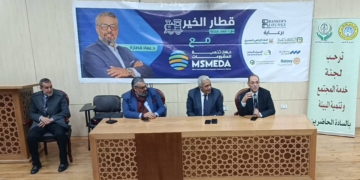 جامعة الأزهر تعقد ملتقى "قطار الخير" لنشر ثقافة ريادة الأعمال بين الطلاب والخريجين دعمًا لمسيرة التنمية المستدامة ورؤية مصر 2030