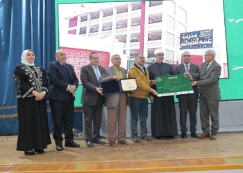 «جودة التعليم» تشارك بتكريم المدارس المعتمدة بالإسماعيلية بمبادرة «جسور»