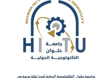 جامعة حلوان التكنولوجية الدولية تطلق منصة تعليمية رقمية متكاملة