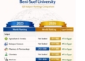 بنى سويف من افضل 10 جامعات مصرية فى خمسة تخصصات علمية طبقا لتصنيف QS