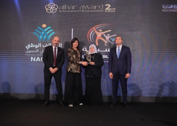 تقديرا لمسيرة 43 عام.. مؤسسة أبو العينين تحصل على جائزة ” أثر”