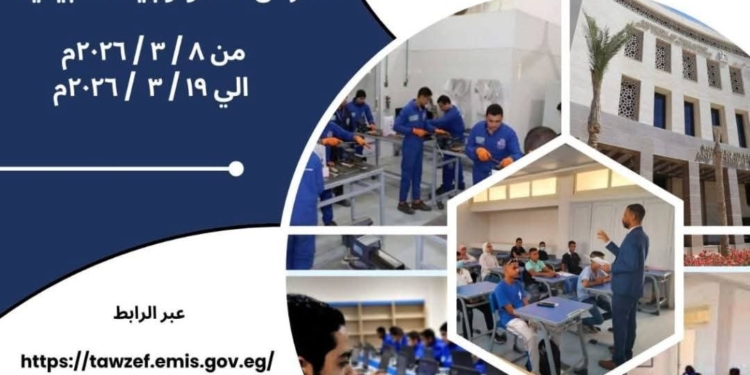 فتح باب التقدم لوظائف في مدارس التكنولوجيا التطبيقية ومراكز التميز