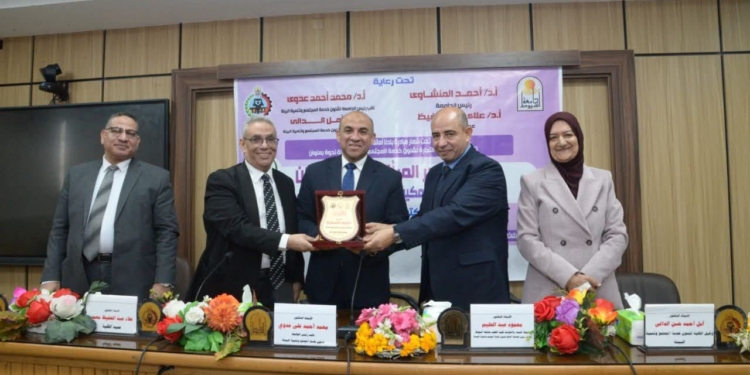 تجارة أسيوط تنظم ندوة توعوية بعنوان: «عندما تزدهر المرأة يزدهر الوطن… رحلة تمكين تبدأ من الصحة»