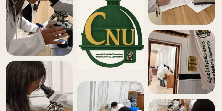 جامعة القاهرة الأهلية تعقد امتحان الهستولوجي العملي لطلاب برنامج الطب والجراحة بمعاملها المتطورة بمقر الجامعة بوصلة دهشور