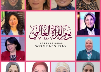 جامعة القاهرة تهنئ المرأة المصرية بيوم المرأة العالمي