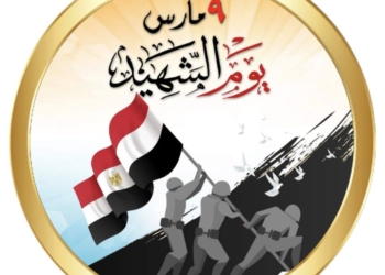 جامعة القاهرة في ذكرى يوم الشهيد: مصر لن تنسى أبناءها الذين سطروا بدمائهم صفحات مضيئة في تاريخ الوطن