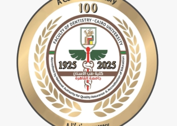 انطلاق مؤتمر كلية طب الأسنان جامعة القاهرة CIDC 2026 في الأول من أبريل