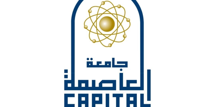 جامعة العاصمة تُعلن آلية جديدة لاستخراج كارنيه مصر للتأمين للعاملين