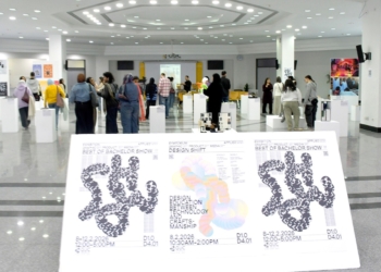 مستقبل تعليم التصميم في عصر الذكاء الاصطناعي.. ندوة نقاشية على مائدة الجامعة الألمانية