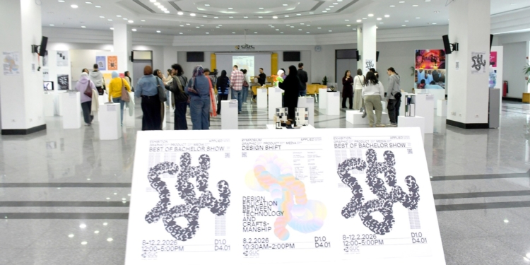 مستقبل تعليم التصميم في عصر الذكاء الاصطناعي.. ندوة نقاشية على مائدة الجامعة الألمانية