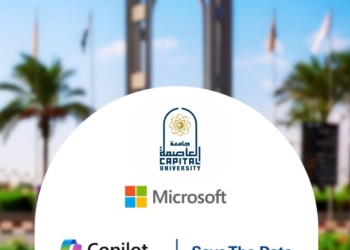 العاصمة تستضيف مايكروسوفت