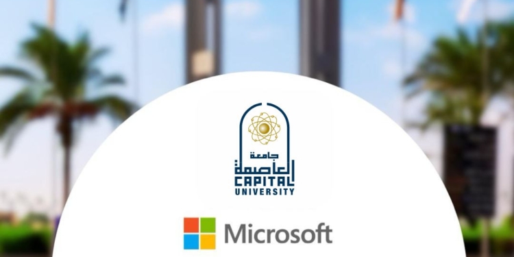 العاصمة تستضيف مايكروسوفت