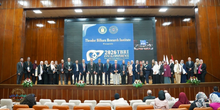 مؤتمر معهد تيودور بلهارس 2026… منصة علمية متكاملة تربط البحث العلمي بالتطبيق الطبي