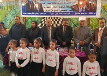 تنظيم فعالية جديدة بمبادرة «أخلاقنا شعارنا» لتعزيز القيم لدى طلاب المدارس