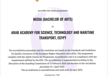 الأكاديمية العربية للنقل البحري تحصل على الاعتماد الدولي “AQAS” لبرامج الإعلام حتى 2032