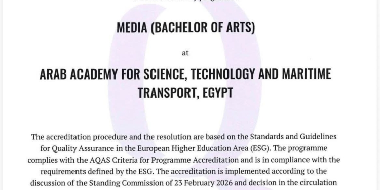 الأكاديمية العربية للنقل البحري تحصل على الاعتماد الدولي “AQAS” لبرامج الإعلام حتى 2032