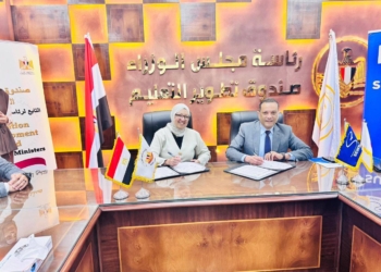 توقيع اتفاقية لتدريب طلاب الكوزن داخل كبرى الشركات الصناعية