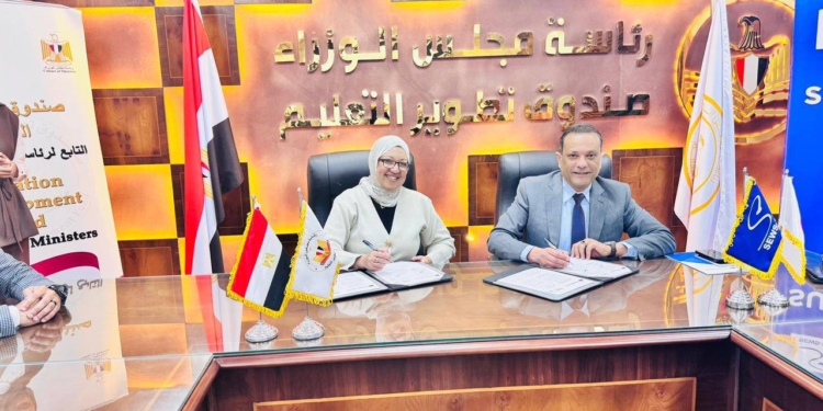 توقيع اتفاقية لتدريب طلاب الكوزن داخل كبرى الشركات الصناعية