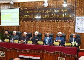 كلية أصول الدين تعقد مؤتمرها الدولي الثاني «الفكر الإسلامي ودوره في بناء المجتمع المعاصر» بحضور وزير الأوقاف ونائب رئيس جامعة الأزهر