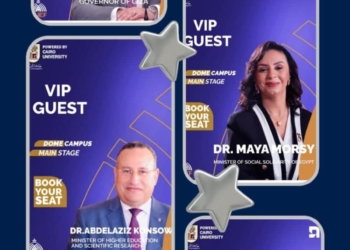 غدا..جامعة القاهرة تطلق أكبر ملتقى للتوظيف بمشاركة 130 شركة و 5 آلاف فرصة