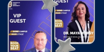 غدا..جامعة القاهرة تطلق أكبر ملتقى للتوظيف بمشاركة 130 شركة و 5 آلاف فرصة