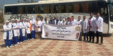 تنفيذًا للمبادرات الرئاسية لدعم المسنين وذوي الهمم...قافلة التميّز الدولي بالتعاون مع طب بنات الأزهر بدمياط تكشف على 700حالة وتصرف العلاج مجانًا