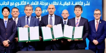 «اليابان تدخل الفصل المصري».. شراكة لتنفيذ منهج الثقافة المالية بالمدارس