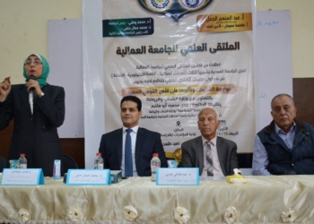 الجامعة العمالية تدشن ملتقاها العلمي بندوة عن مواجهة الشائعات
