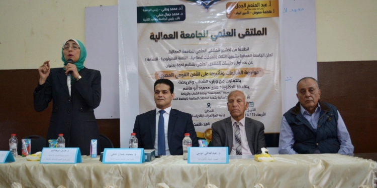 الجامعة العمالية تدشن ملتقاها العلمي بندوة عن مواجهة الشائعات