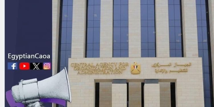 رابط الاستعلام عن مواعيد امتحانات المتقدمين لوظائف معلم مساعد مادة للدراسات