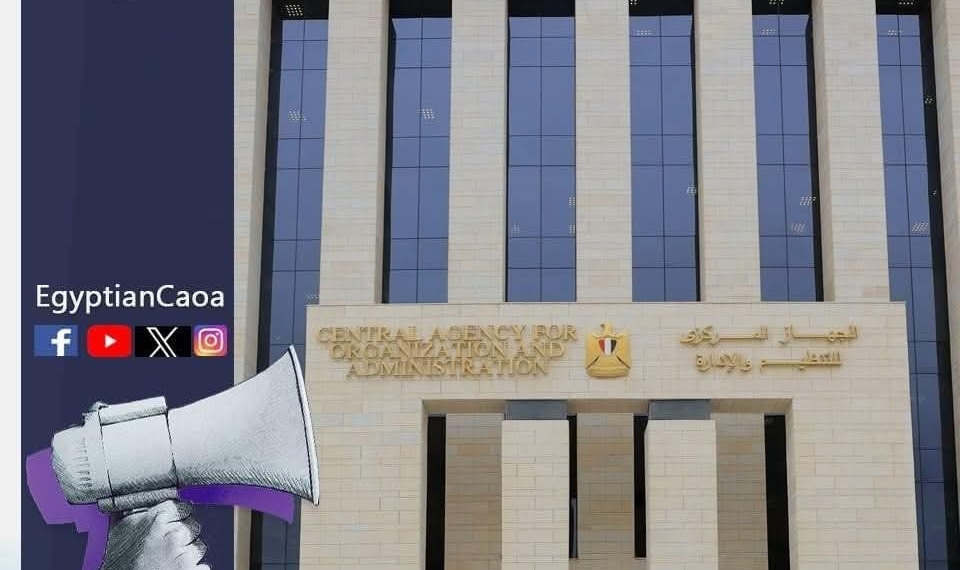 رابط الاستعلام عن مواعيد امتحانات المتقدمين لوظائف معلم مساعد مادة للدراسات