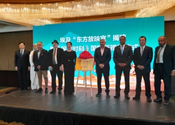 القاهرة تحتضن تدشين "قاعة العرض الشرقي" في حضور بارز من مقاطعة شاندونغ