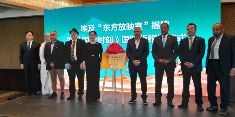 القاهرة تحتضن تدشين "قاعة العرض الشرقي" في حضور بارز من مقاطعة شاندونغ