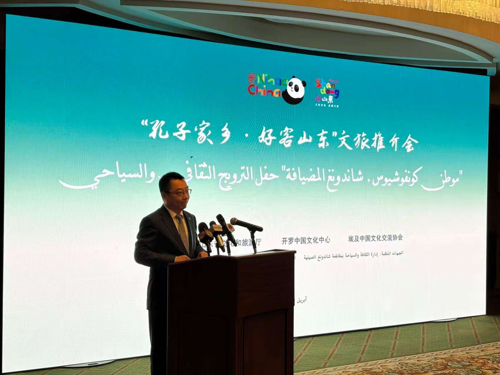 القاهرة تستضيف فعالية لبحث تنشيط السياحة بين مصر والصين