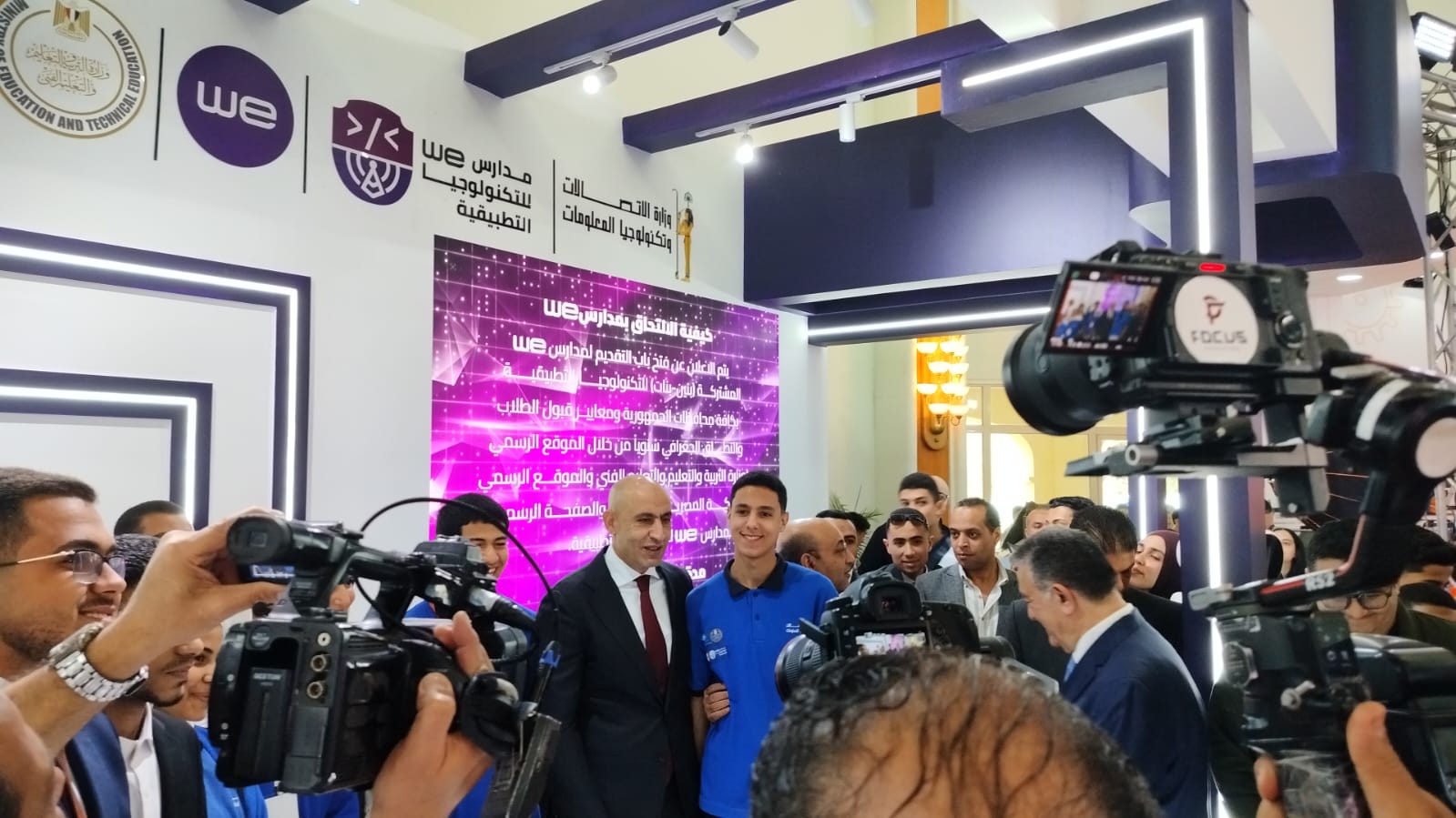 خلال افتتاحه إديوتك ٢٠٢٦.. حوار مفتوح بين وزير التعليم وطلاب الدبلومات