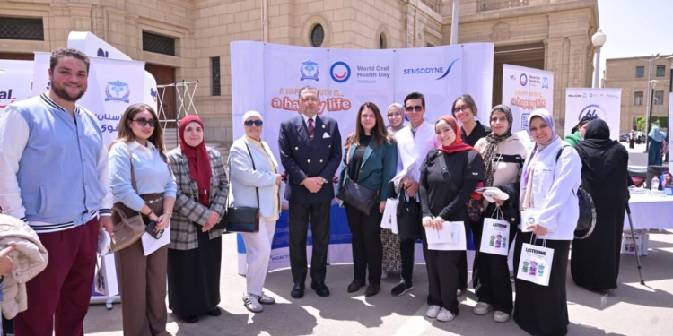 جامعة القاهرة تنظم حملة توعوية لصحة الفم والأسنان داخل الحرم الجامعي بالتزامن مع اليوم العالمي لصحة الفم