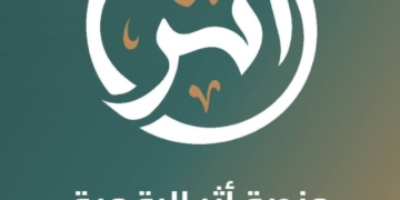 جامعة القاهرة تُطلق منصة «أثر» .. وتدعو طلابها لصناعة بصمتهم الحقيقية داخل المجتمع الجامعي وخارجه