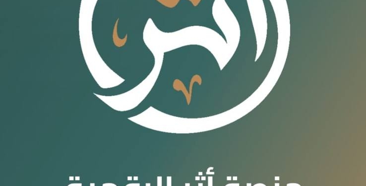 جامعة القاهرة تُطلق منصة «أثر» .. وتدعو طلابها لصناعة بصمتهم الحقيقية داخل المجتمع الجامعي وخارجه