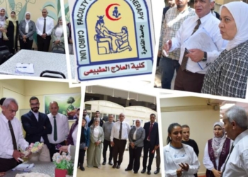 كلية العلاج الطبيعي بجامعة القاهرة تحصل على تجديد 3 شهادات الأيزو للجودة