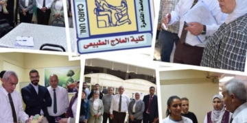 كلية العلاج الطبيعي بجامعة القاهرة تحصل على تجديد 3 شهادات الأيزو للجودة