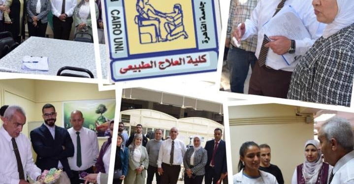 كلية العلاج الطبيعي بجامعة القاهرة تحصل على تجديد 3 شهادات الأيزو للجودة