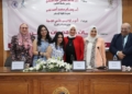 مركز بحوث ودراسات المرأة بإعلام القاهرة يحتفي بالنماذج النسائية الرائدة