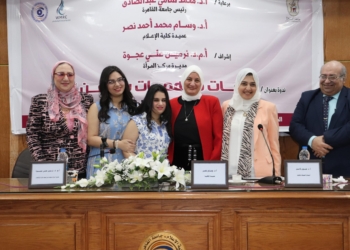 مركز بحوث ودراسات المرأة بإعلام القاهرة يحتفي بالنماذج النسائية الرائدة