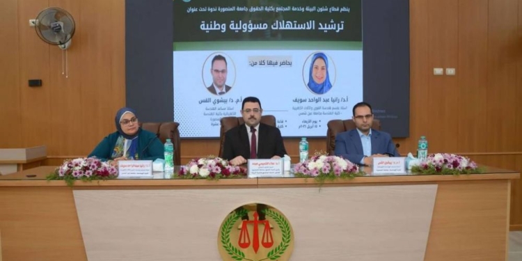 جامعة المنصورة تستقبل وفد الإدارة المركزية للطلاب الوافدين ضمن زيارة تعليمية لتعزيز الخبرات التطبيقية