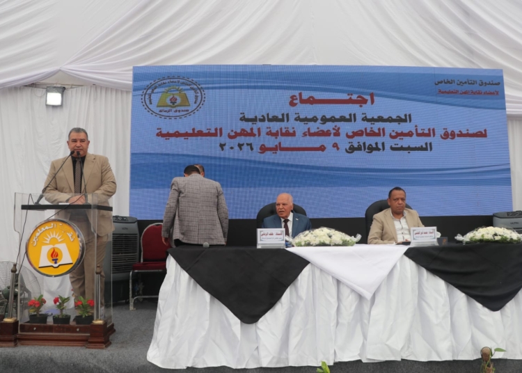 "المعلمين" تضيف 3 أمراض جديدة يصرف لأصحابها منح مالية لا ترد